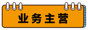 局改无忧-流程图-07.png